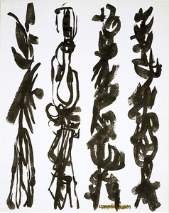 David Smith, DS 5,4,58, 1958. Ink on paper, 22 ¾ × 18 inches (57.8 × 45.7 cm)