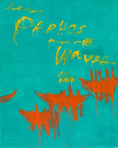 Cy Twombly, Leaving Paphos Ringed with Waves (I), 2009. Acrylic on canvas, 105 ¼ × 83 ⅝ inches (267.4 × 212.3 cm) © Cy Twombly Foundation