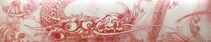 Takashi Murakami, Dragon in Clouds – Red Mutation, 2010. Acrylic on canvas mounted on board, 11 feet 11 inches × 59 feet (3.63 × 18 m) © Takashi Murakami/Kaikai Kiki Co., Ltd. All rights reserved