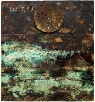 Anselm Kiefer, Parabole, 2019–22 Emulsion, oil, acrylic, shellac, gold leaf, sediment of electrolysis, resin, and satellite dish on canvas, 27 feet 6 ¾ inches × 25 feet (8.4 × 7.6 m)© Anselm Kiefer. Photo: Georges Poncet