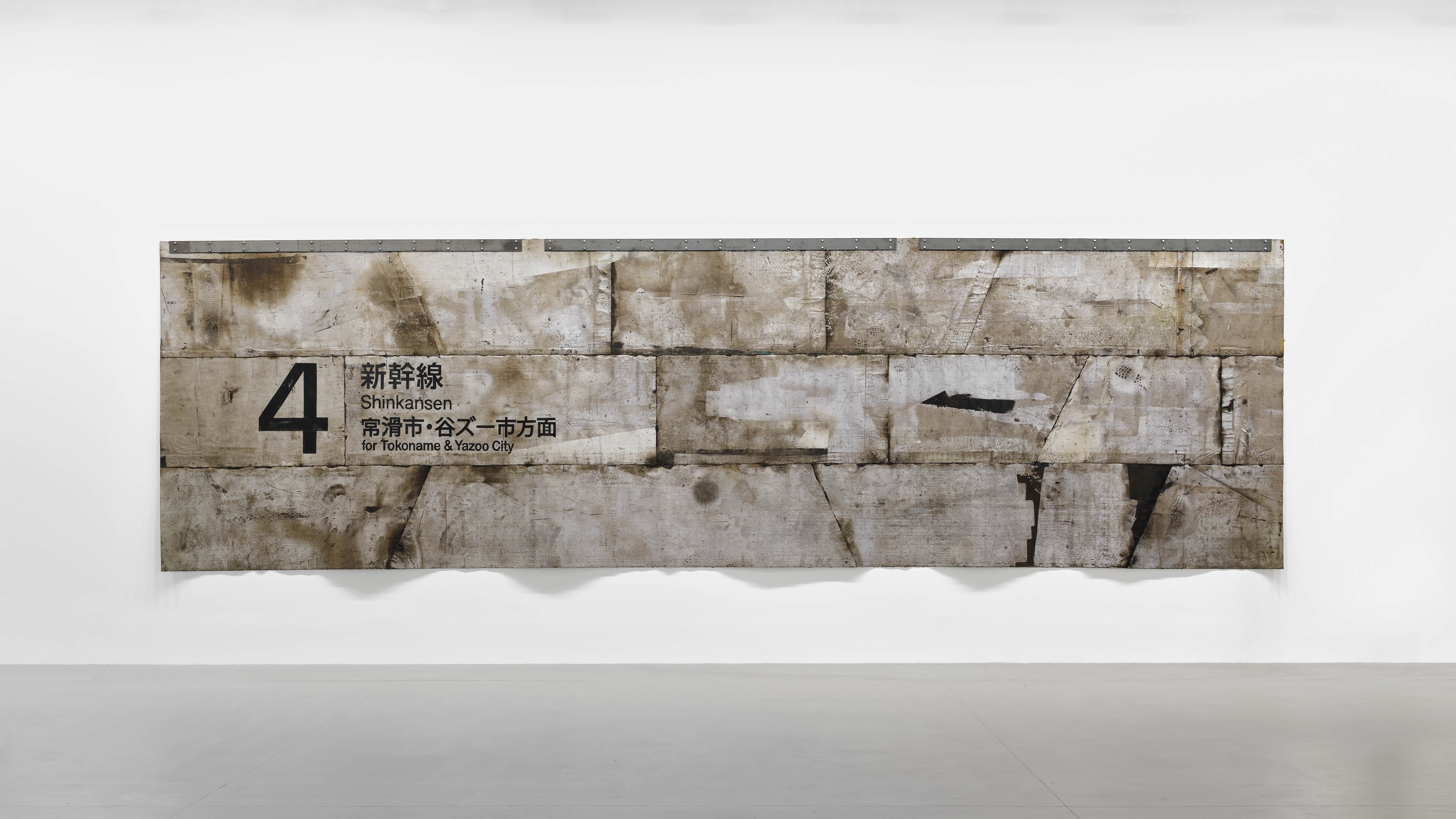 Transferring the Energy: Theaster Gates | Gagosian Quarterly
